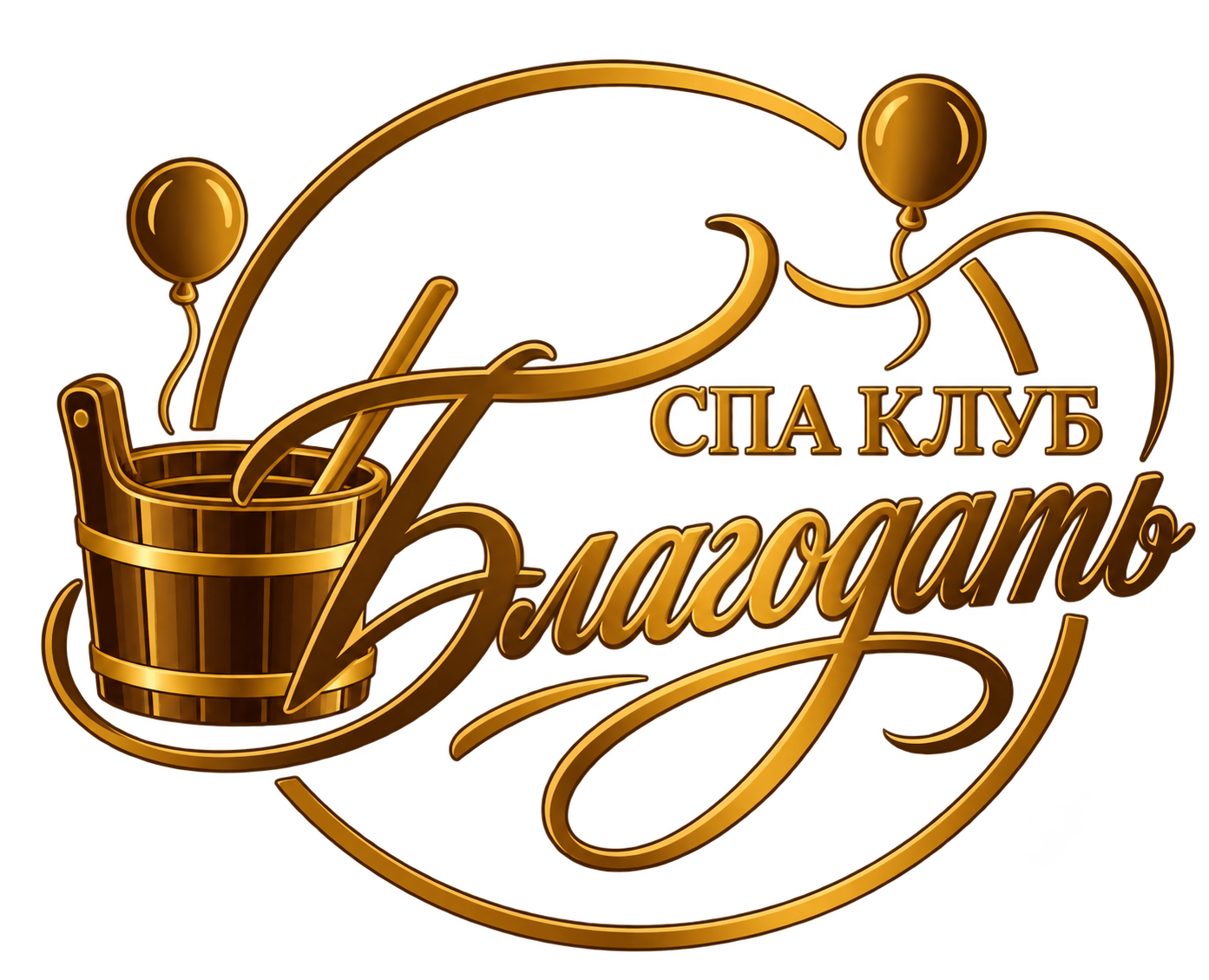 СПА-клуб «Благодать»